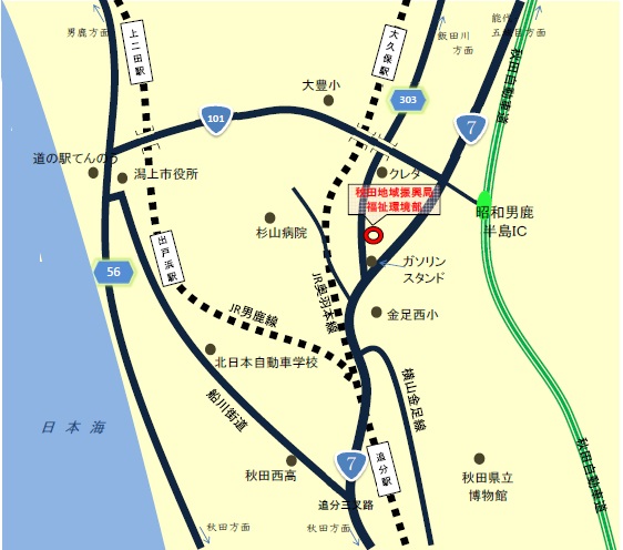  秋田地域振興局福祉環境部の場所を示す地図です。