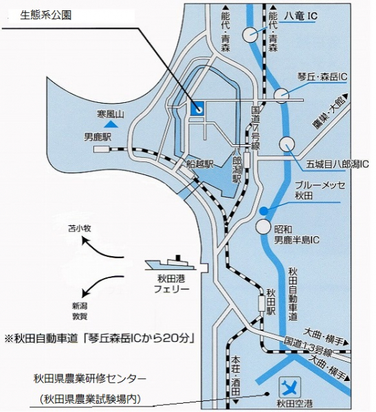 秋田県農業研修センターアクセスマップ広域