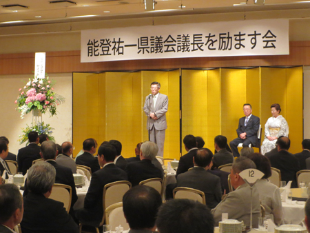 画像：能登祐一県議会議長を励ます会での知事のスピーチの様子