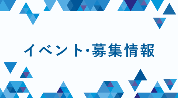 令和７年度交通安全作品コンクール「あきた弁川柳」の募集について