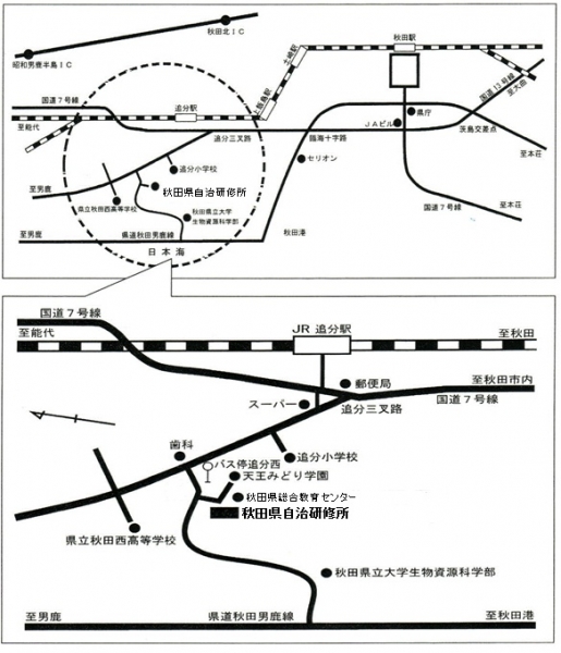 図:研修所へのアクセス