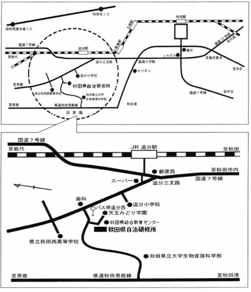 図：研修所へのアクセス