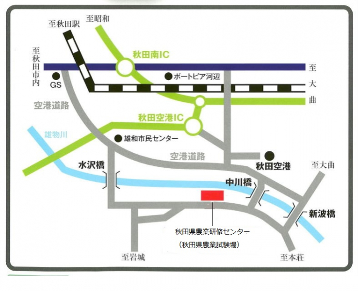 秋田県農業研修センターアクセスマップ付近略図
