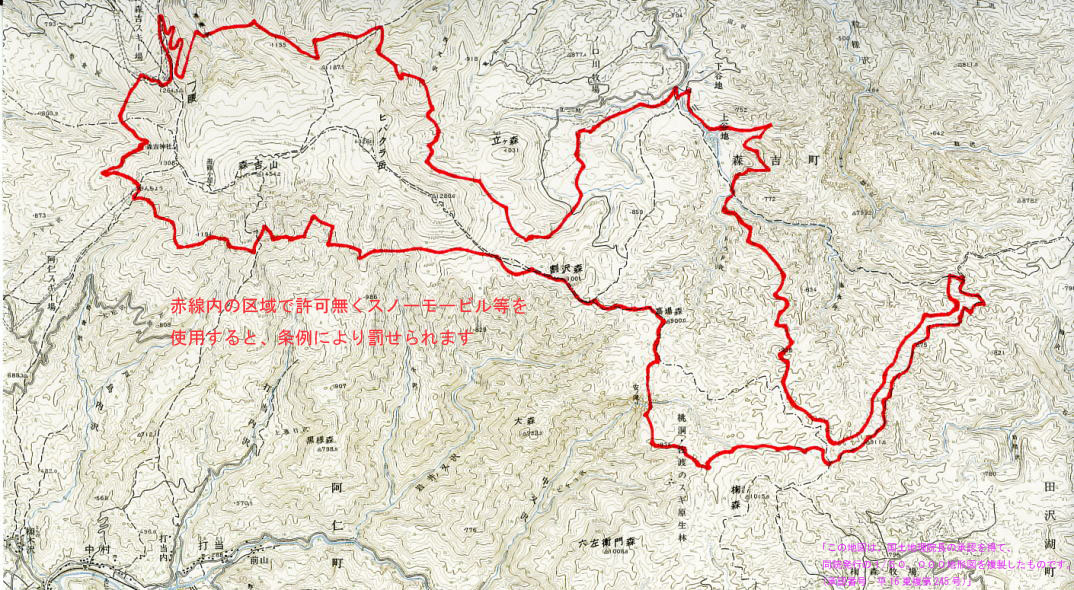 図：森吉山スノーモービル規制