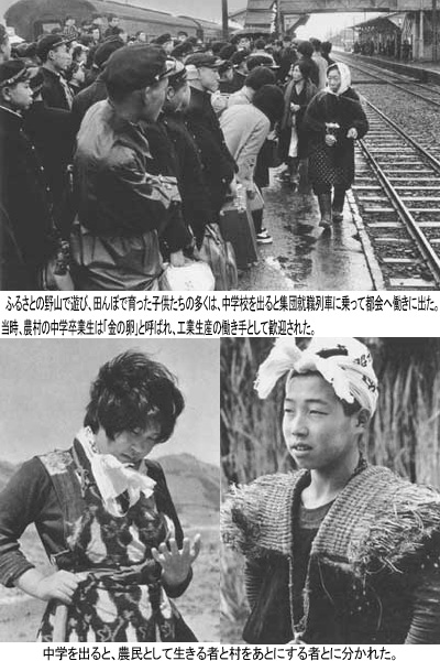 画像:写真集米づくりの村 内容一例