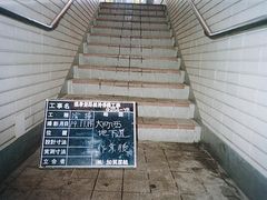 写真:清掃後の地下道