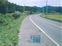 写真：柵の無い歩道