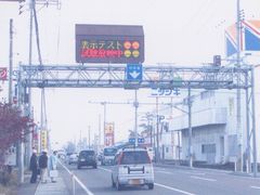 写真：道路情報板