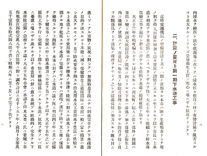 画像:本文