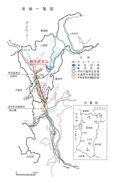 図：砂子沢ダム近辺の流域