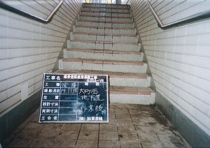 写真:清掃後