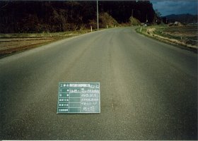 写真:施工前