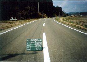 写真:施工後