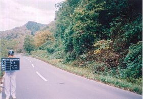 写真:対策前