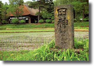 写真：写真集「山里残像」