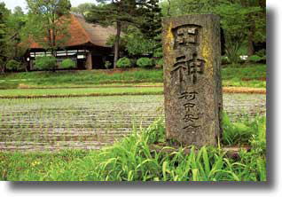 写真：写真集「山里残像」