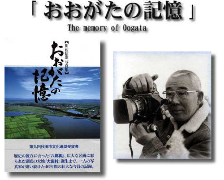 昭和農業技術史への証言 第1集〜10集 昭和史へ