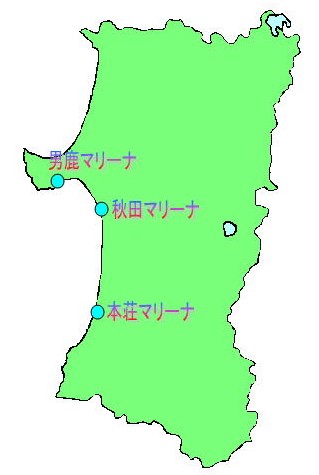 図：秋田県内マリーナ位置図