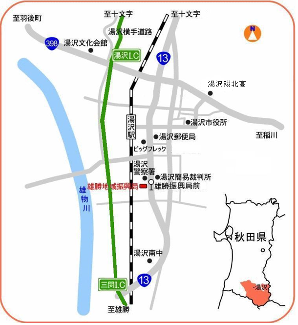 図：雄勝地域振興局周辺地図