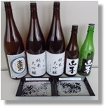 一穂積　百田