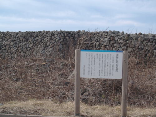 写真：波除石垣看板