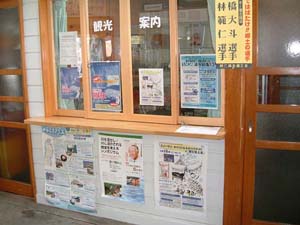 写真:駅にもポスター1