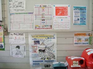 写真:駅にもポスター2