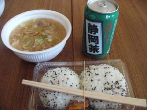 写真:あにぎり