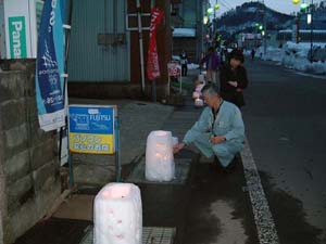 写真:ストリート点火