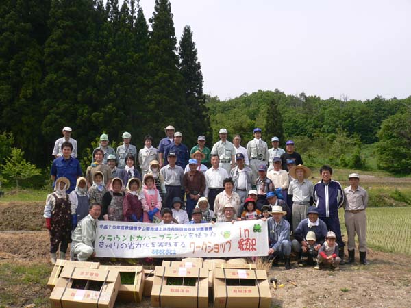 写真：集合写真