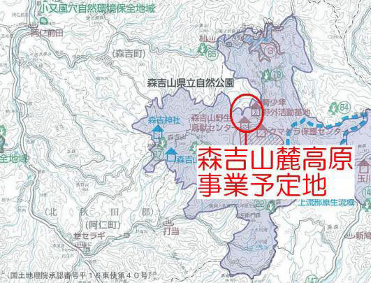 図：事業予定地とその周辺