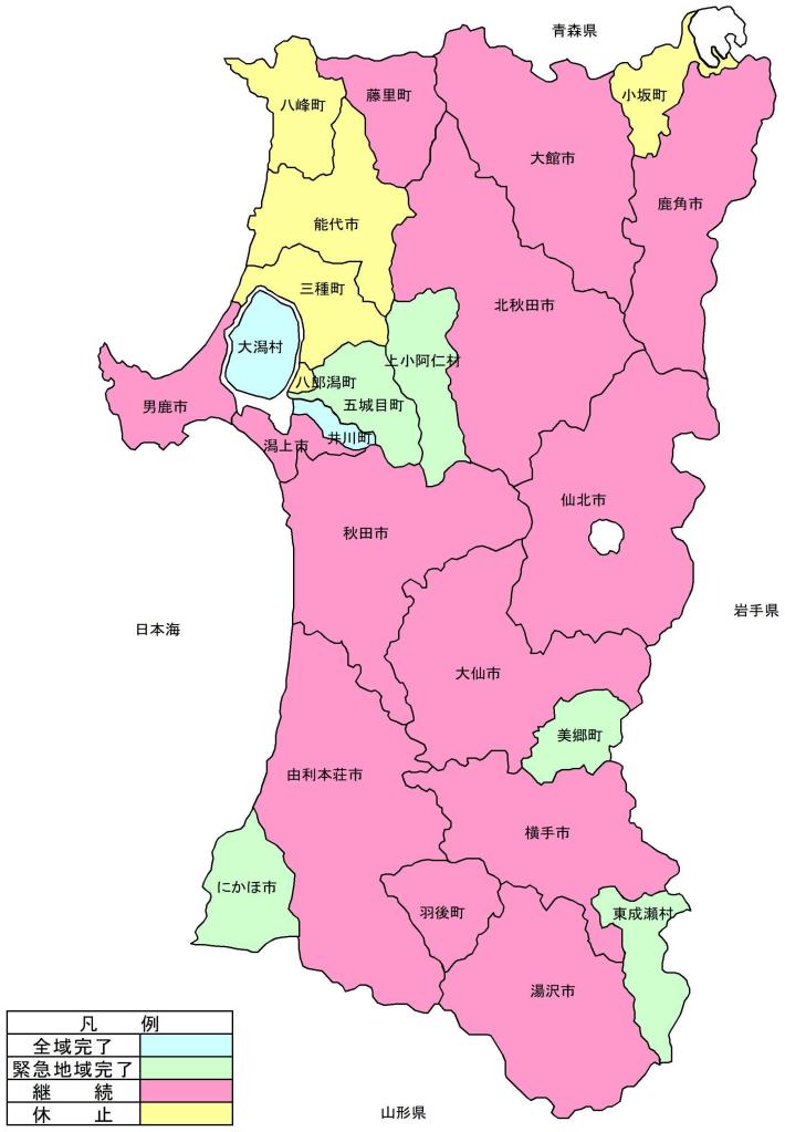 秋田県の地籍調査実施状況図