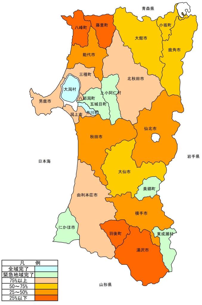 Ｒ６更新】地籍調査進捗状況図