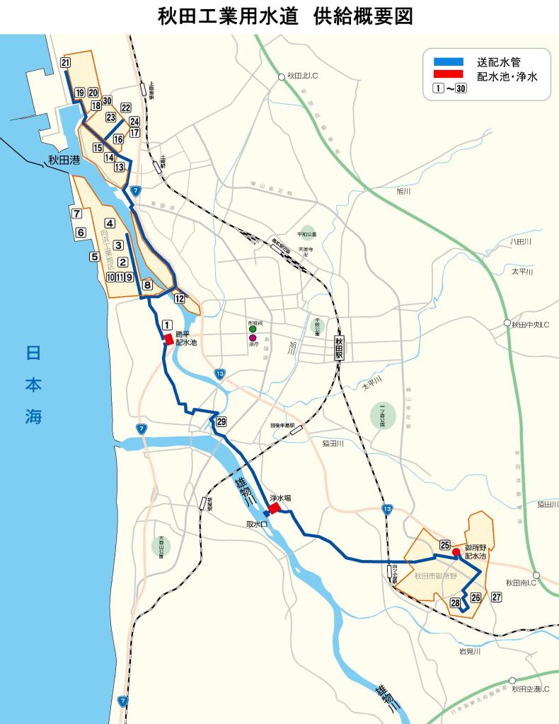 秋田工業用水道事業概要図