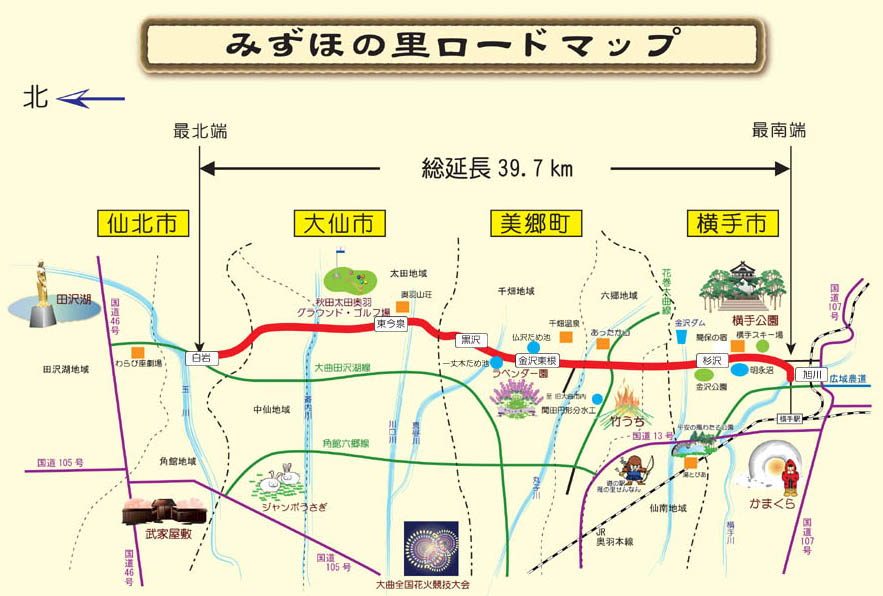 地図：みずほの里ロードマップ