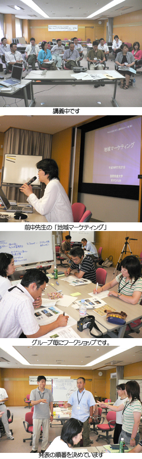 写真:当日の様子