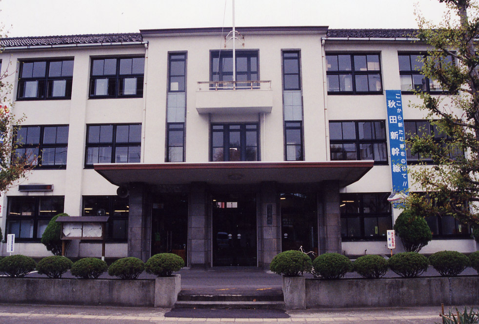写真:能代市役所第１庁舎