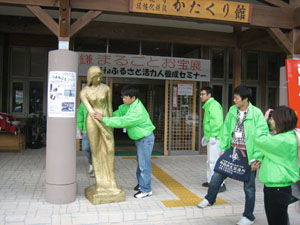 画像:辰子像