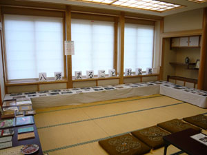 画像:館内のお宝展