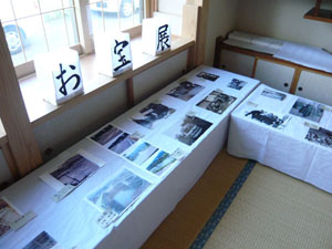 画像:館内のお宝展3