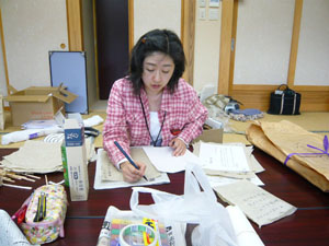 画像:お宝の説明書きを作成