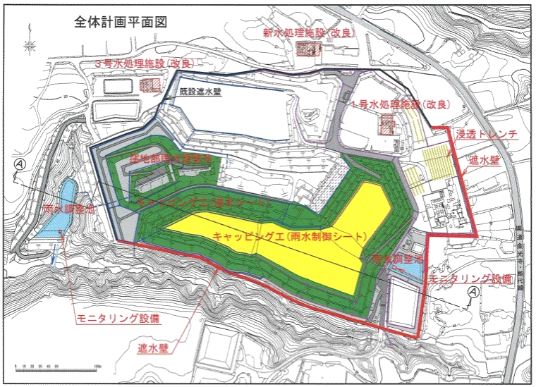 画像:実施計画概要図1