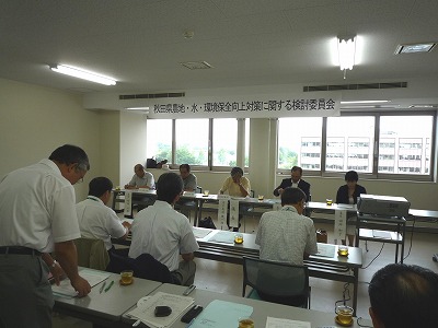 画像:検討委員会の様子1