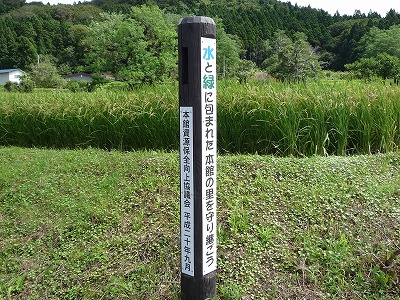 画像:標柱