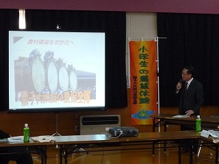 画像:活動紹介の様子