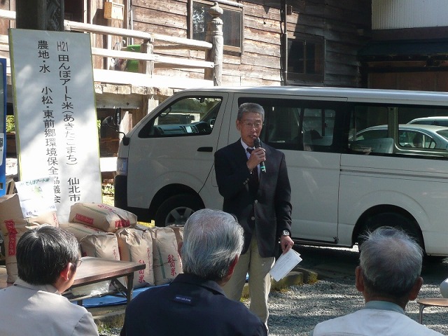 画像：伊藤会長