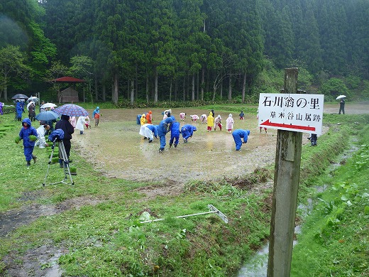 画像：石川翁の里全景