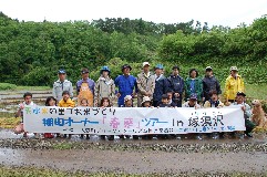 画像:記念写真