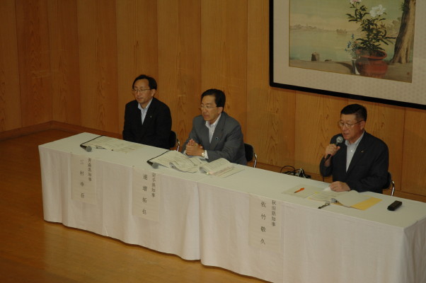画像：共同記者会見の様子