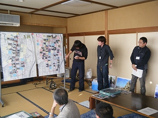 写真:景観マップの発表と意見交換